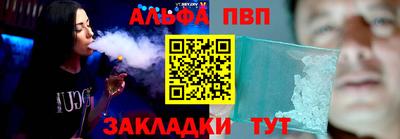 дурь Белореченск