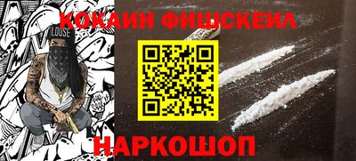 гашишное масло Белорецк