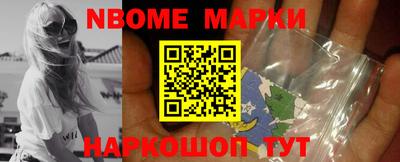 амфетамин Ачхой-Мартан
