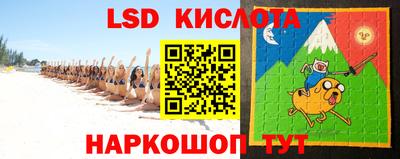кокаин перу Аша