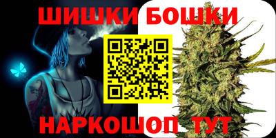 гашишное масло Белорецк
