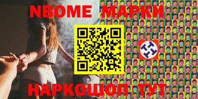гашишное масло Белорецк