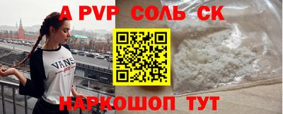 кокаин перу Аша