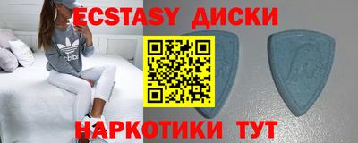 амфетамин Ачхой-Мартан