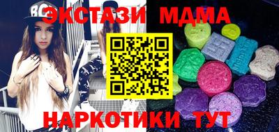 амфетамин Ачхой-Мартан