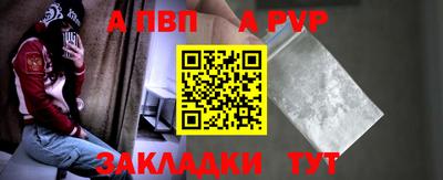 дурь Белореченск
