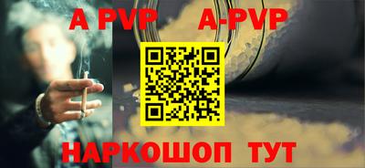 кокаин перу Аша