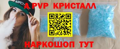 дурь Белореченск