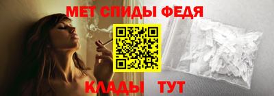 амфетамин Ачхой-Мартан