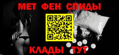 амфетамин Ачхой-Мартан