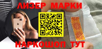 гашишное масло Белорецк