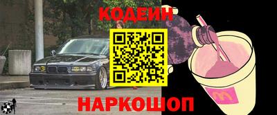 дурь Белореченск