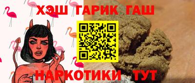 амфетамин Ачхой-Мартан
