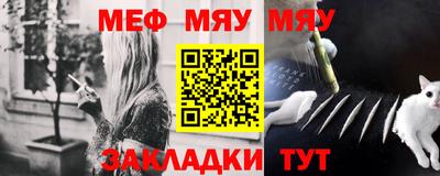 амфетамин Ачхой-Мартан