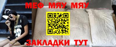 амфетамин Ачхой-Мартан