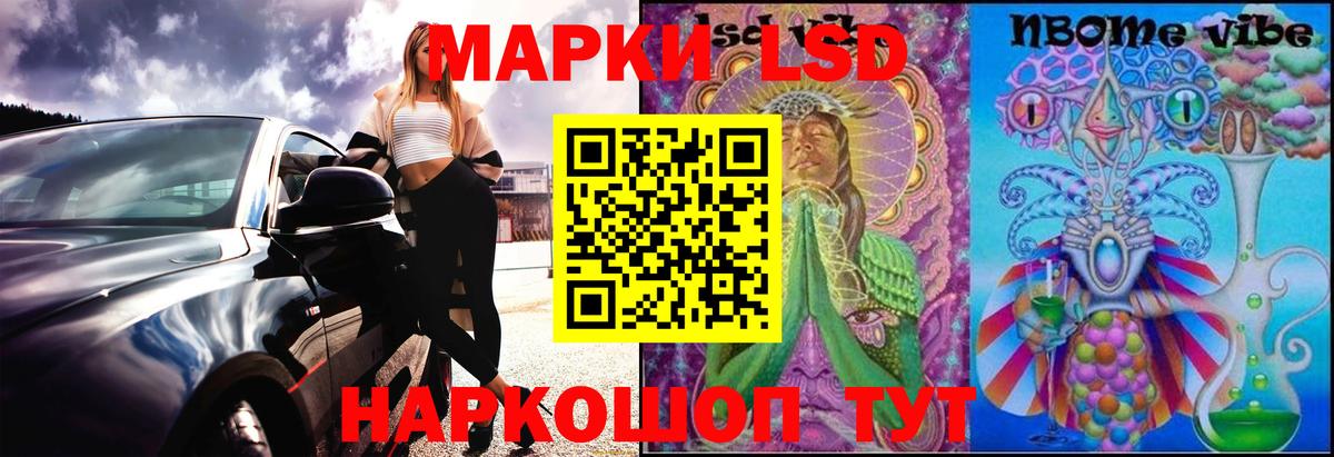 Лсд 25 экстази кислота Губкин