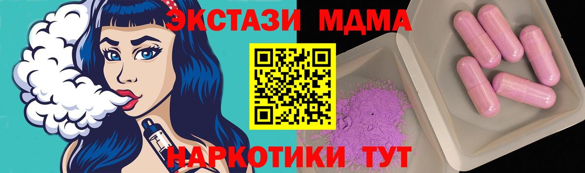 MDMA VHQ Губкин