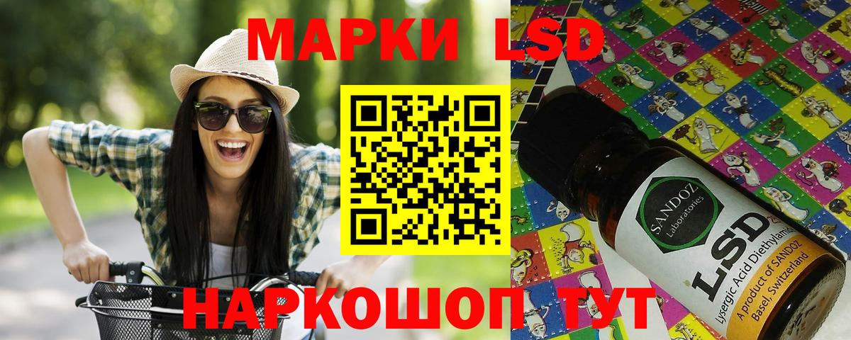Марки 25I-NBOMe 1,8мг  Вход с VPN  хочу   Губкин 