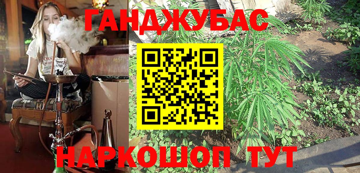 Бошки Шишки сатива  Бошки марихуана ГИДРОПОН  Вход с VPN  Губкин 